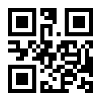 QR-Code zur Seite https://www.isbn.de/9783642175442