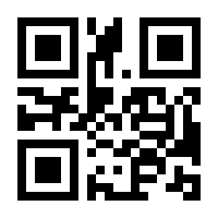 QR-Code zur Seite https://www.isbn.de/9783642177392