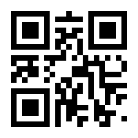 QR-Code zur Seite https://www.isbn.de/9783642177408