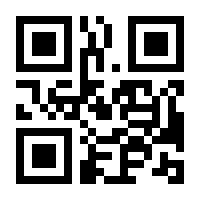 QR-Code zur Seite https://www.isbn.de/9783642178412