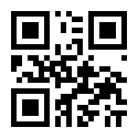 QR-Code zur Seite https://www.isbn.de/9783642178436