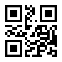 QR-Code zur Seite https://www.isbn.de/9783642178535