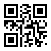 QR-Code zur Seite https://www.isbn.de/9783642179259