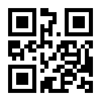 QR-Code zur Seite https://www.isbn.de/9783642179587