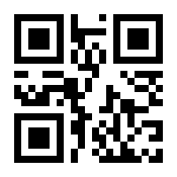 QR-Code zur Seite https://www.isbn.de/9783642180026