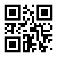 QR-Code zur Buchseite 9783642180125