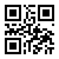 QR-Code zur Seite https://www.isbn.de/9783642180873