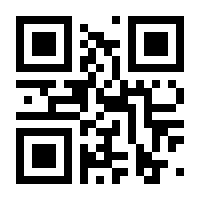 QR-Code zur Seite https://www.isbn.de/9783642180910