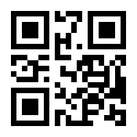 QR-Code zur Seite https://www.isbn.de/9783642180927