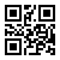 QR-Code zur Seite https://www.isbn.de/9783642182877