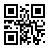 QR-Code zur Seite https://www.isbn.de/9783642183447