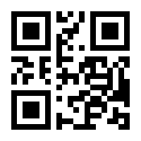 QR-Code zur Seite https://www.isbn.de/9783642183515