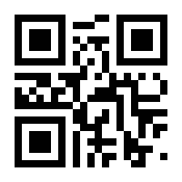 QR-Code zur Seite https://www.isbn.de/9783642183591