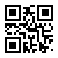 QR-Code zur Seite https://www.isbn.de/9783642183621