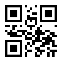 QR-Code zur Seite https://www.isbn.de/9783642184901