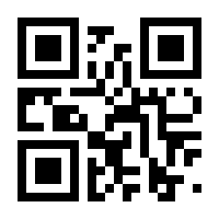 QR-Code zur Seite https://www.isbn.de/9783642186097