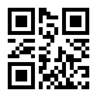 QR-Code zur Seite https://www.isbn.de/9783642186318