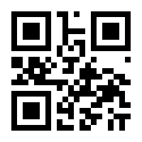 QR-Code zur Seite https://www.isbn.de/9783642186653