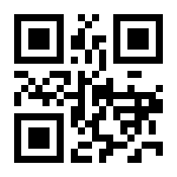 QR-Code zur Seite https://www.isbn.de/9783642186752