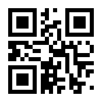 QR-Code zur Seite https://www.isbn.de/9783642187698