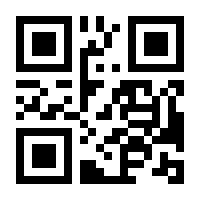 QR-Code zur Seite https://www.isbn.de/9783642188770