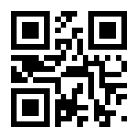 QR-Code zur Seite https://www.isbn.de/9783642189456