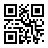QR-Code zur Seite https://www.isbn.de/9783642190278