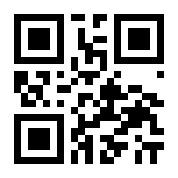 QR-Code zur Seite https://www.isbn.de/9783642191398
