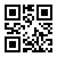 QR-Code zur Seite https://www.isbn.de/9783642194399