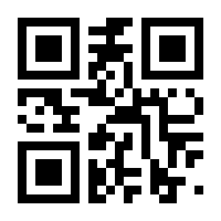 QR-Code zur Seite https://www.isbn.de/9783642194948