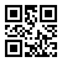 QR-Code zur Seite https://www.isbn.de/9783642195105