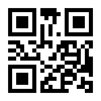 QR-Code zur Seite https://www.isbn.de/9783642195686