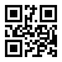 QR-Code zur Seite https://www.isbn.de/9783642196867