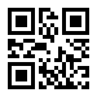 QR-Code zur Seite https://www.isbn.de/9783642197116