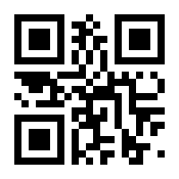 QR-Code zur Seite https://www.isbn.de/9783642197123