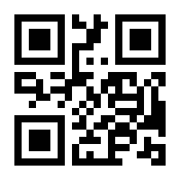 QR-Code zur Seite https://www.isbn.de/9783642197260