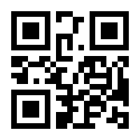 QR-Code zur Seite https://www.isbn.de/9783642197802