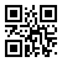 QR-Code zur Seite https://www.isbn.de/9783642198601