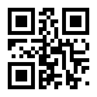 QR-Code zur Buchseite 9783642199080