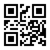 QR-Code zur Seite https://www.isbn.de/9783642199110