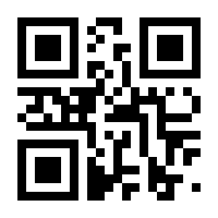 QR-Code zur Buchseite 9783642199134