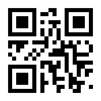 QR-Code zur Seite https://www.isbn.de/9783642199677