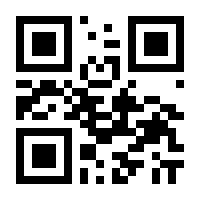 QR-Code zur Seite https://www.isbn.de/9783642199707