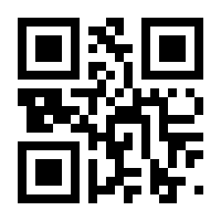 QR-Code zur Seite https://www.isbn.de/9783642199714