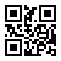 QR-Code zur Seite https://www.isbn.de/9783642199837