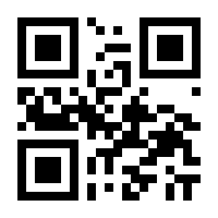 QR-Code zur Seite https://www.isbn.de/9783642199882