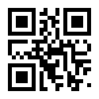 QR-Code zur Buchseite 9783642200120