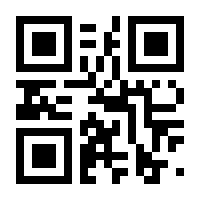 QR-Code zur Buchseite 9783642200687