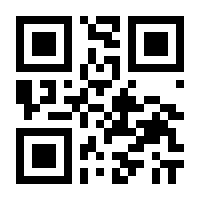 QR-Code zur Buchseite 9783642200823