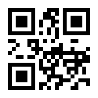 QR-Code zur Seite https://www.isbn.de/9783642201226